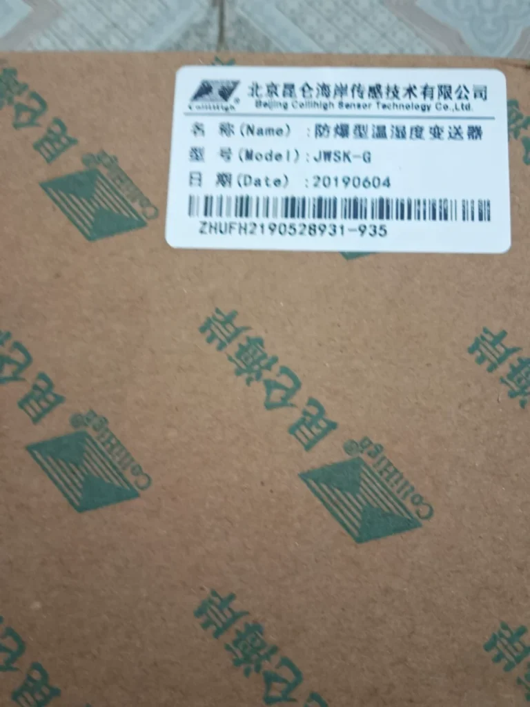 Kunlun Coast JWSK-G Sensor