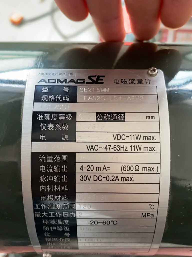 Yokogawa SE215MM Flow Meter thumbnail
