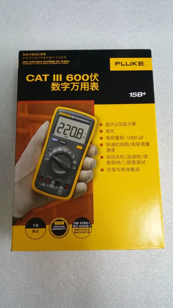 FLUKE FUSED Multimeter thumbnail