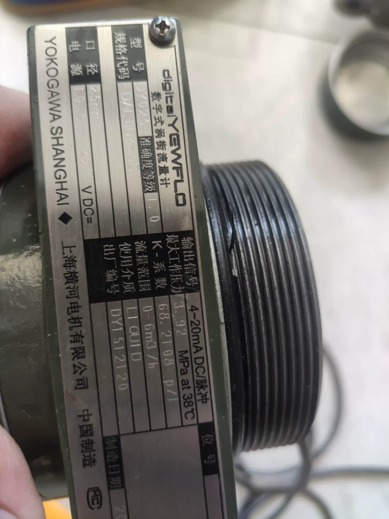 Yokogawa DN25 Flow Meter thumbnail