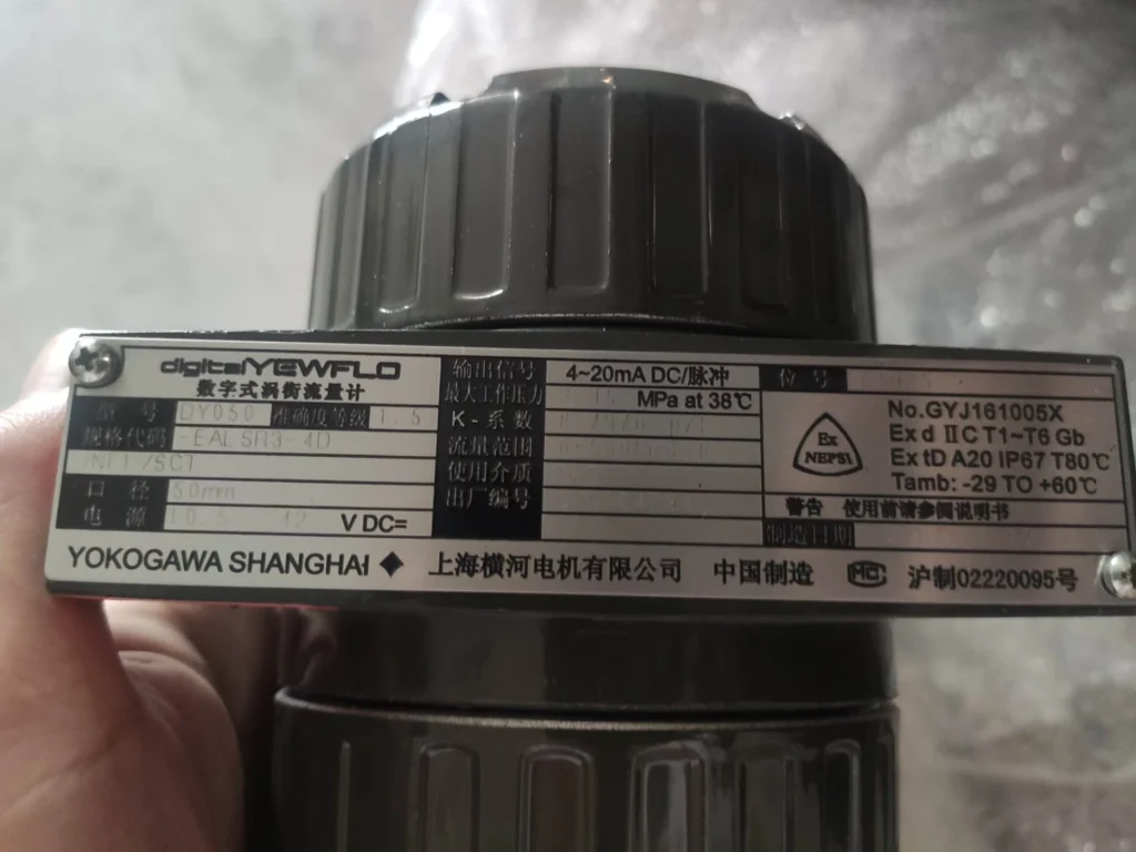 Yokogawa DN50 Flow Meter thumbnail