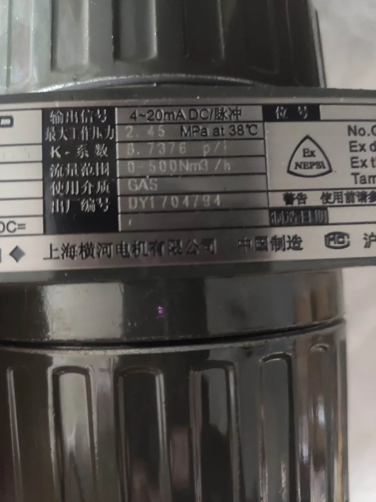 Yokogawa DN50 Flow Meter thumbnail