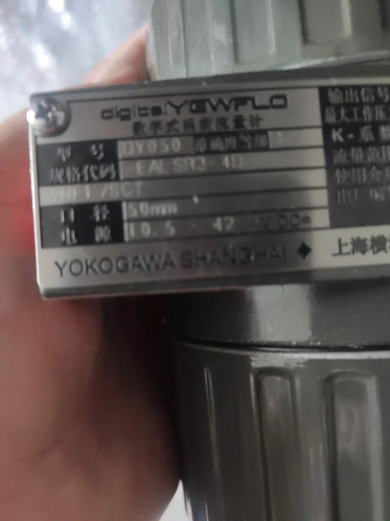 Yokogawa DN50 Flow Meter thumbnail