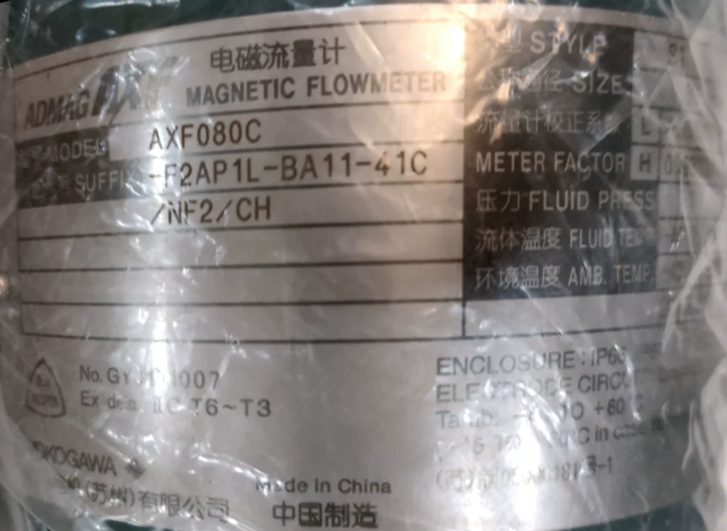 Yokogawa AXF080C Electromagnetic Flow Meter thumbnail