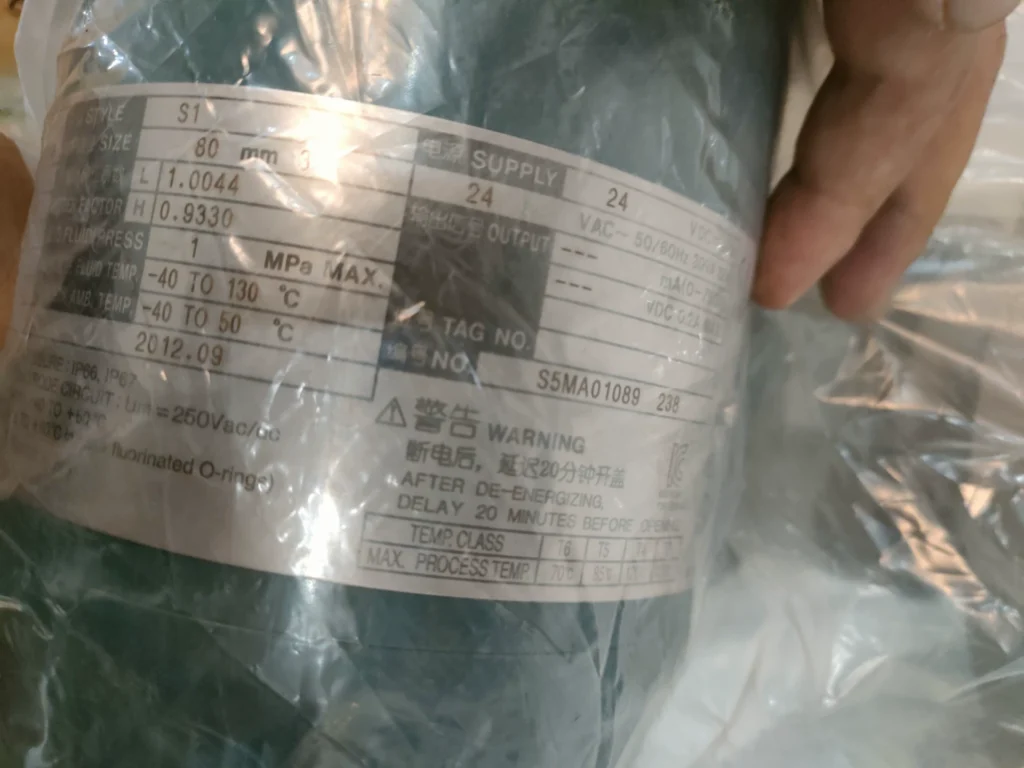 Yokogawa AXF080C Electromagnetic Flow Meter thumbnail