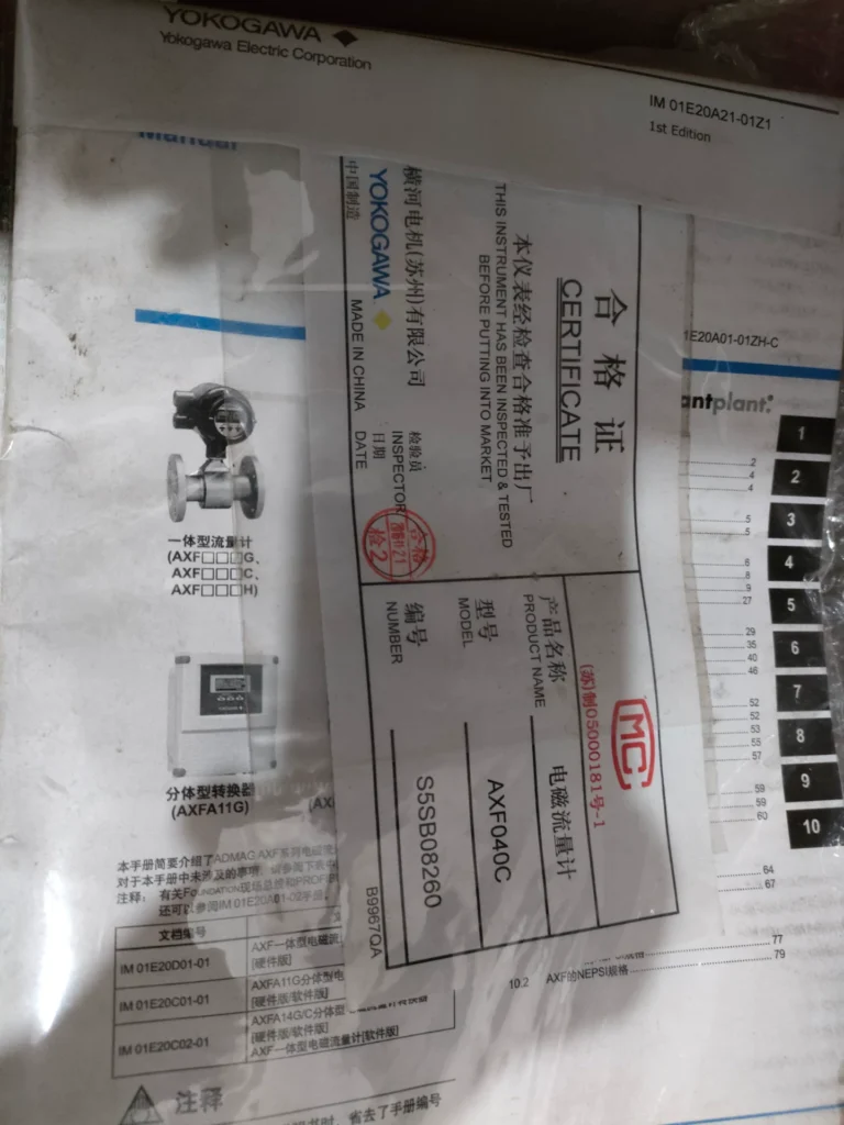 Yokogawa DN40 Electromagnetic Flow Meter thumbnail