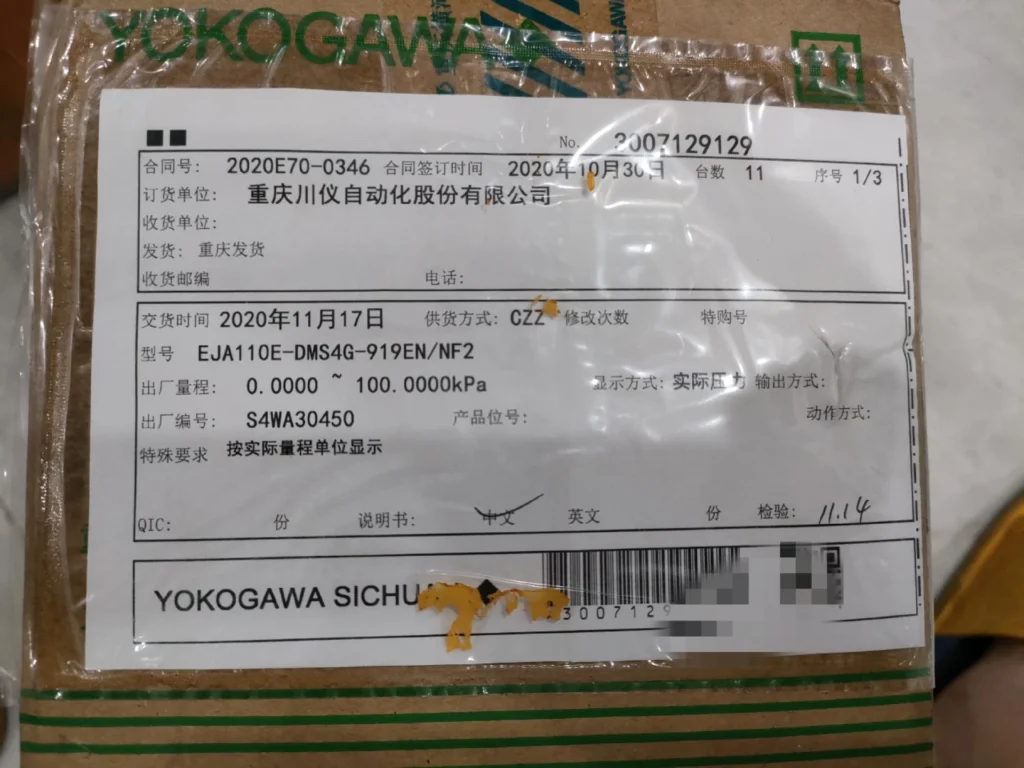 Yokogawa EJA110E-DMS4G-919EN/NF2 Pressure Transmitter thumbnail