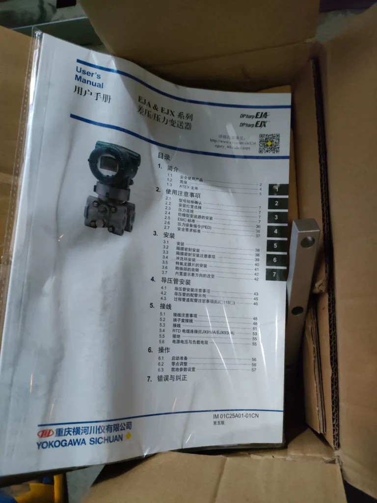 Yokogawa EJA530E-JDS4N-019EL/NF2/Z Pressure Transmitter thumbnail