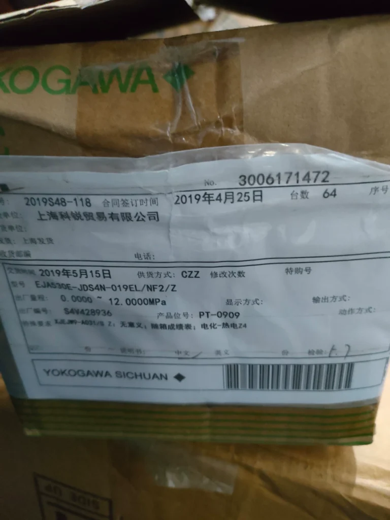 Yokogawa EJA530E-JDS4N-019EL/NF2/Z Pressure Transmitter thumbnail