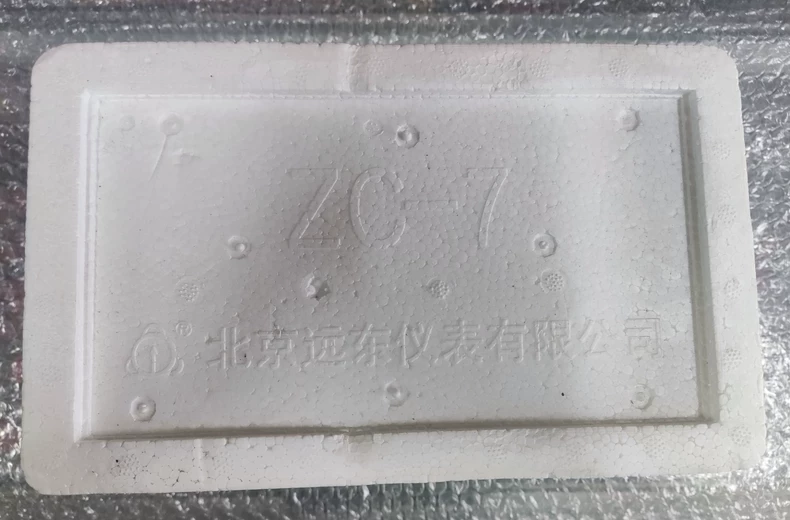 ZC7 2500V2500M Insulation Resistance Tester thumbnail