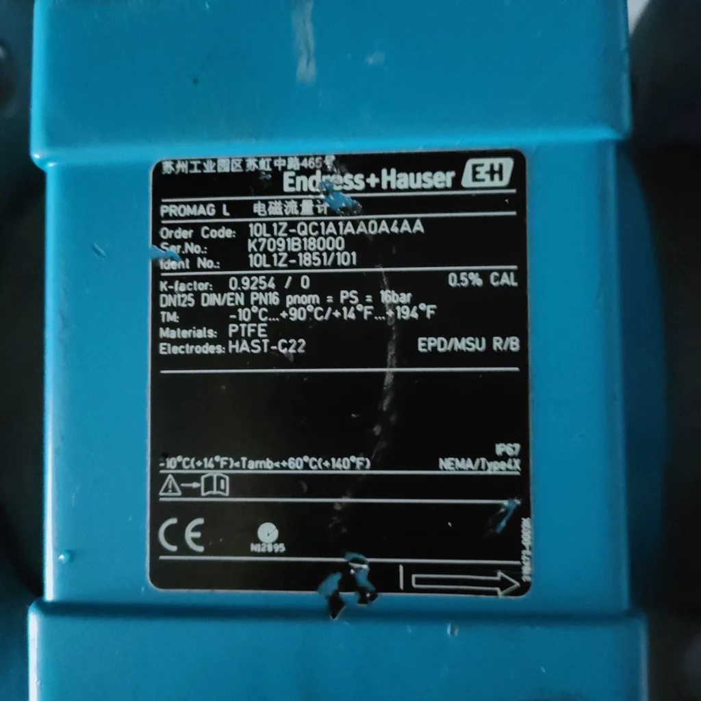 Endress+Hauser DN125 Electromagnetic Flow Meter thumbnail