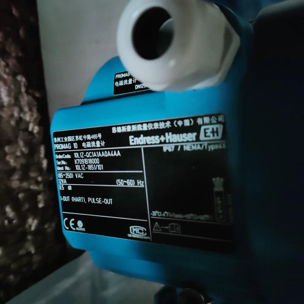 Endress+Hauser DN125 Electromagnetic Flow Meter thumbnail