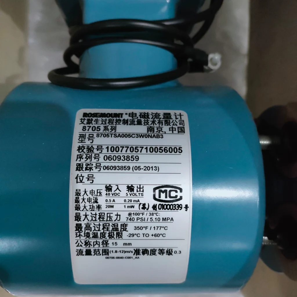 Rosemount DN15 Flow Meter thumbnail