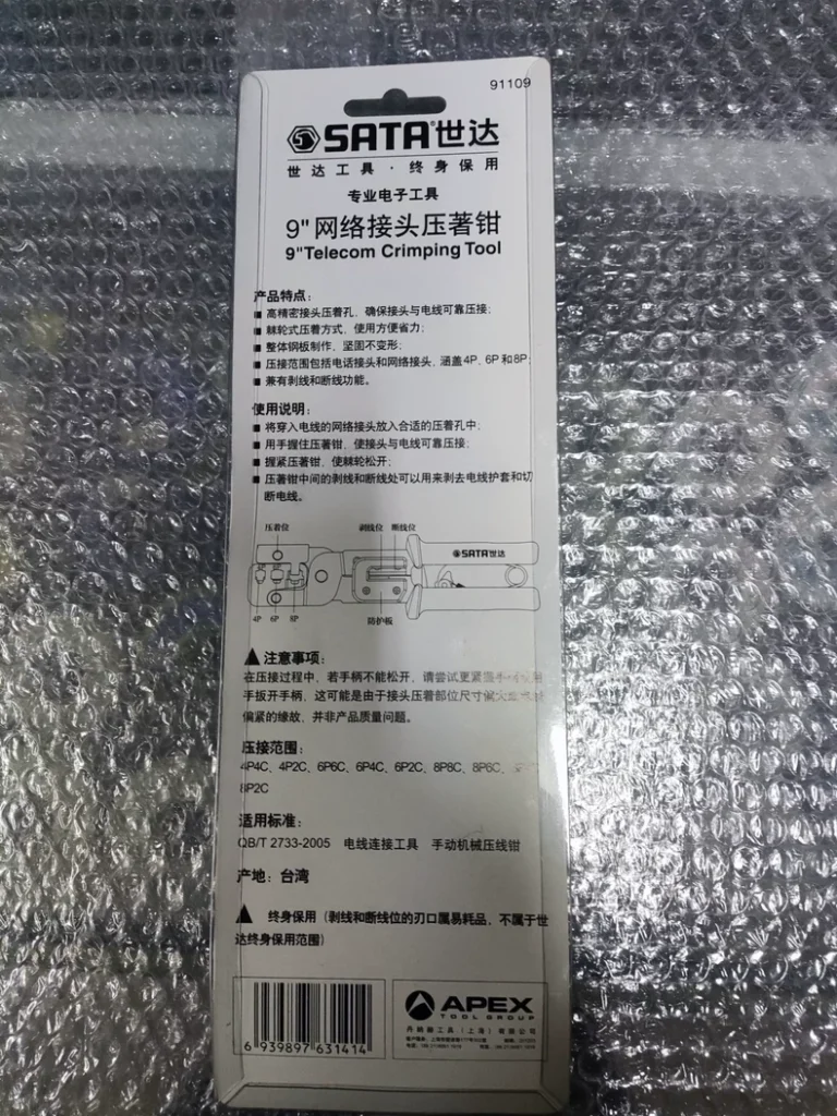 SATA 91109 Connector thumbnail