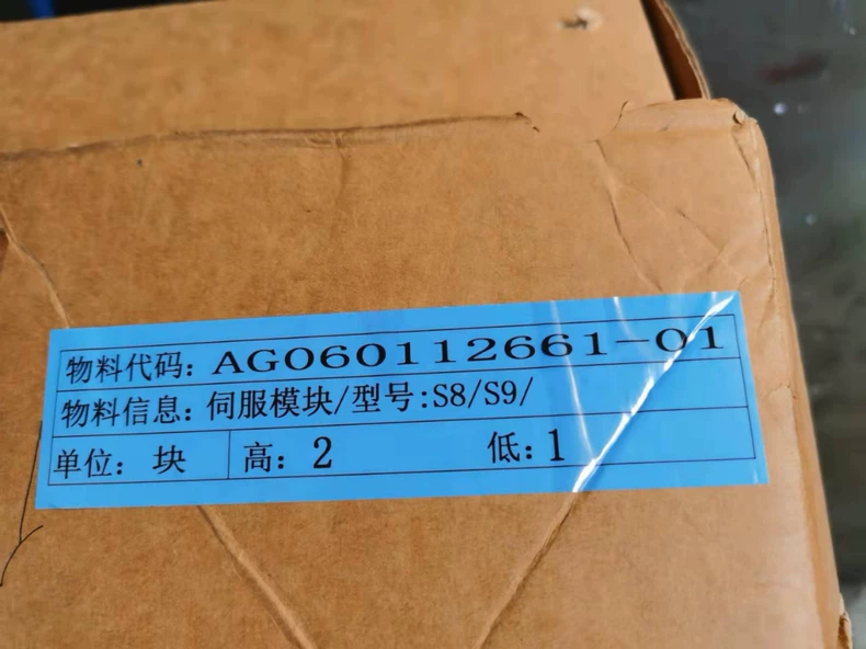 Atlas Copco Servo Control Module SP DC3 thumbnail