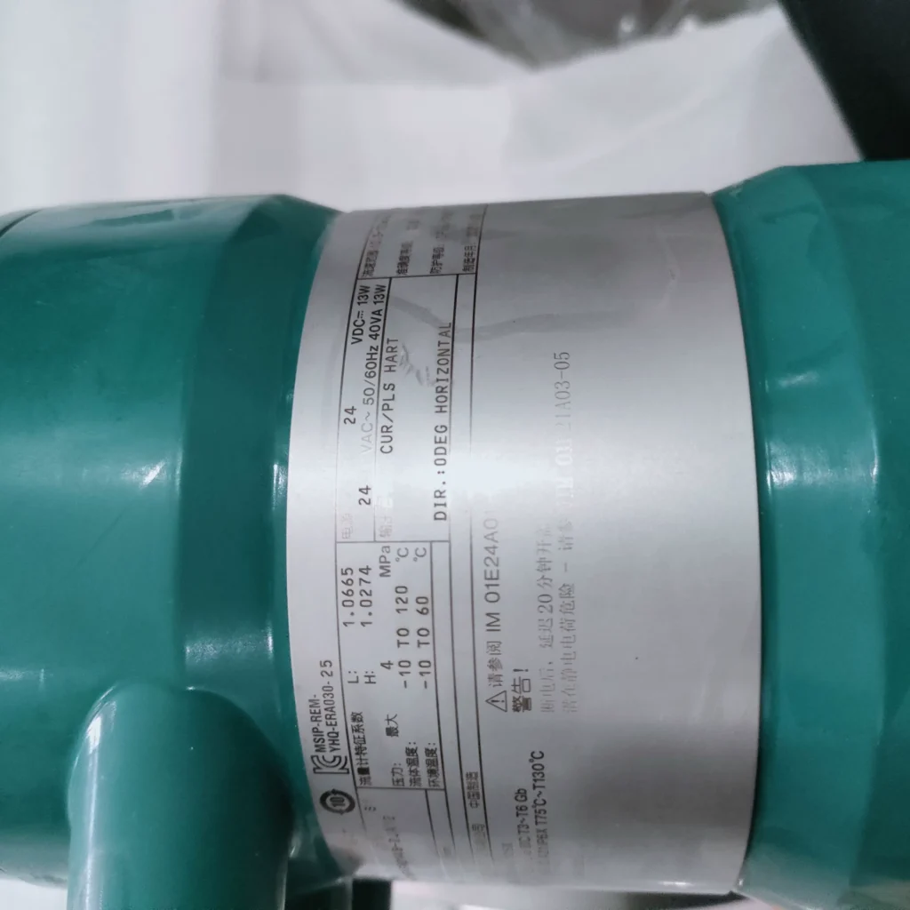 Yokogawa AXW050 Electromagnetic Flow Meter thumbnail