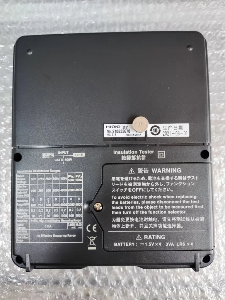 HIOKI IR4053-10 Resistor thumbnail