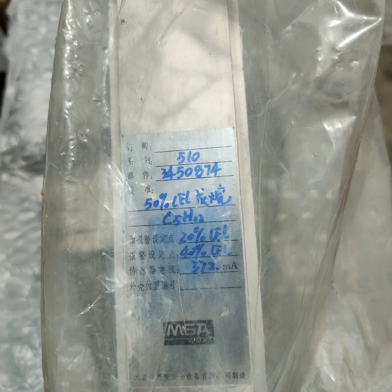 MSA 510-C Module thumbnail