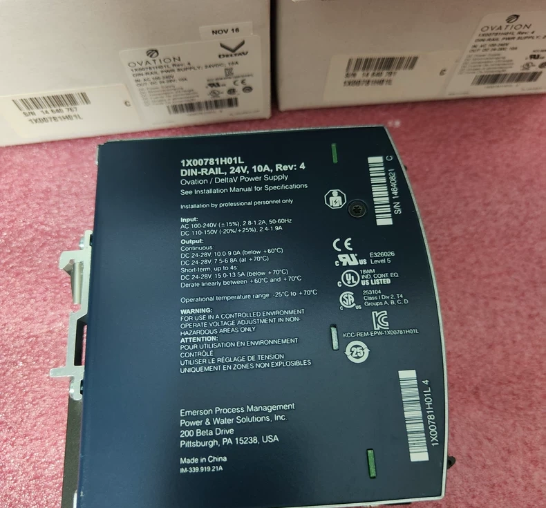 Emerson DIN-RAIL Drive thumbnail