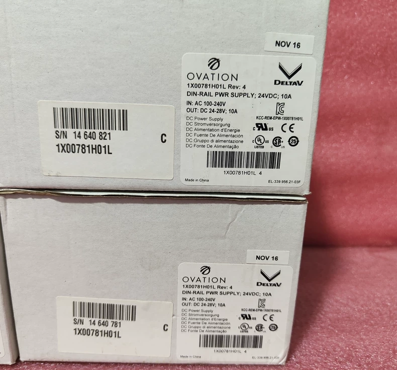 Emerson DIN-RAIL Drive thumbnail