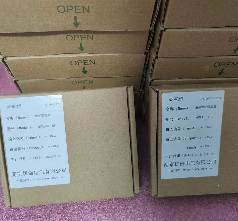 Nanjing Youbei NPTL-C11DNF Safety Barrier