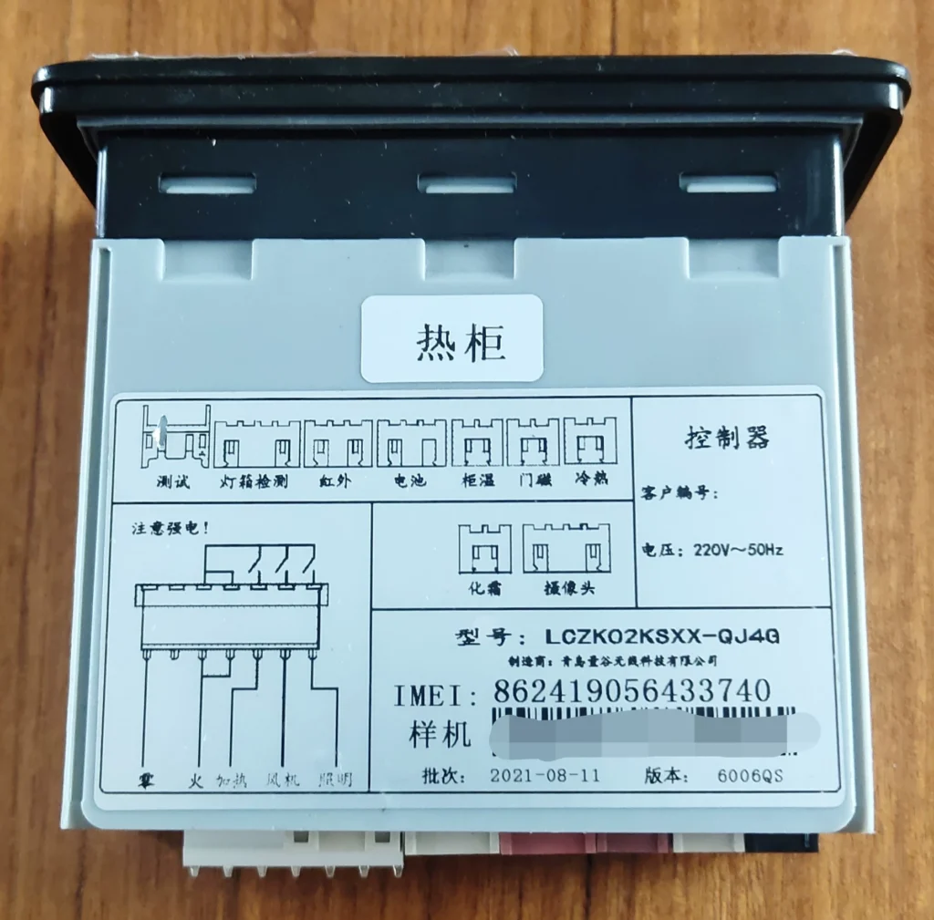 LIANGGU LCZKO2KSXX-QJ4G Controller