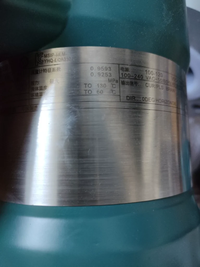 Yokogawa AXG025G Electromagnetic Flow Meter thumbnail