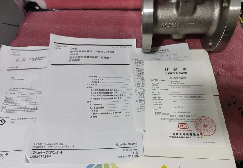 Yokogawa DYO50 Flow Meter thumbnail