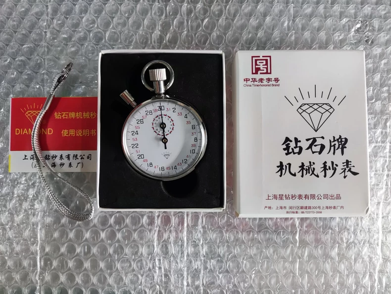 ITNP 803 Mechanical Stopwatch thumbnail
