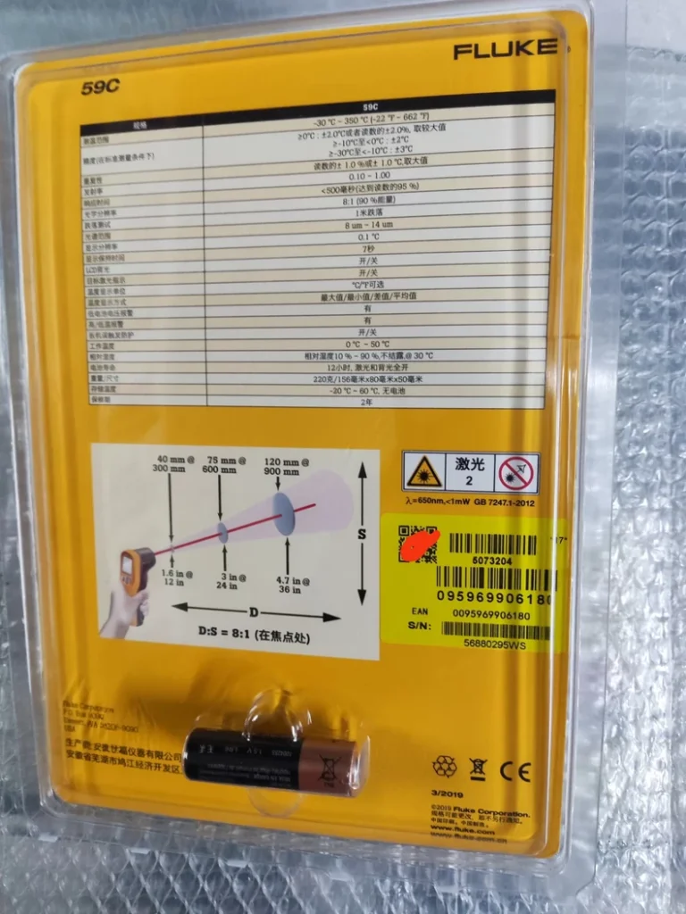 FLUKE 59C Infrared Thermometer thumbnail