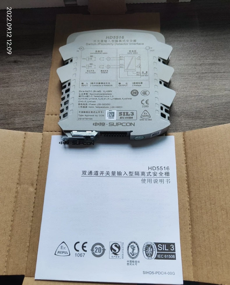 SUPCON HD5516 Switch thumbnail