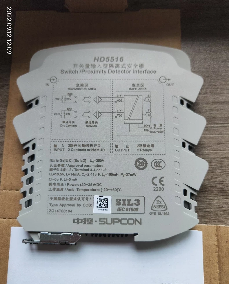 SUPCON HD5516 Switch thumbnail