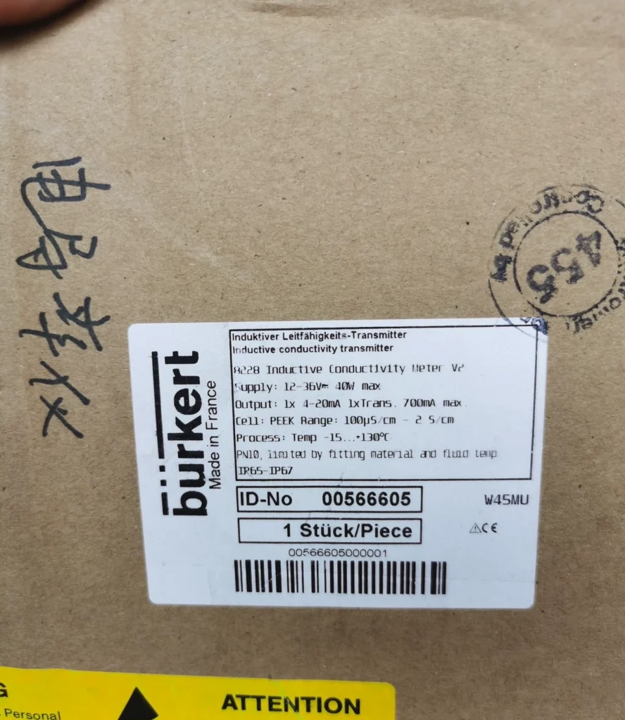 Burkert 8228 Sensor thumbnail