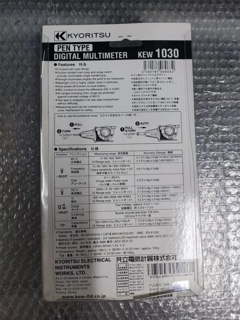 KYORITSU 1030 Multimeter thumbnail