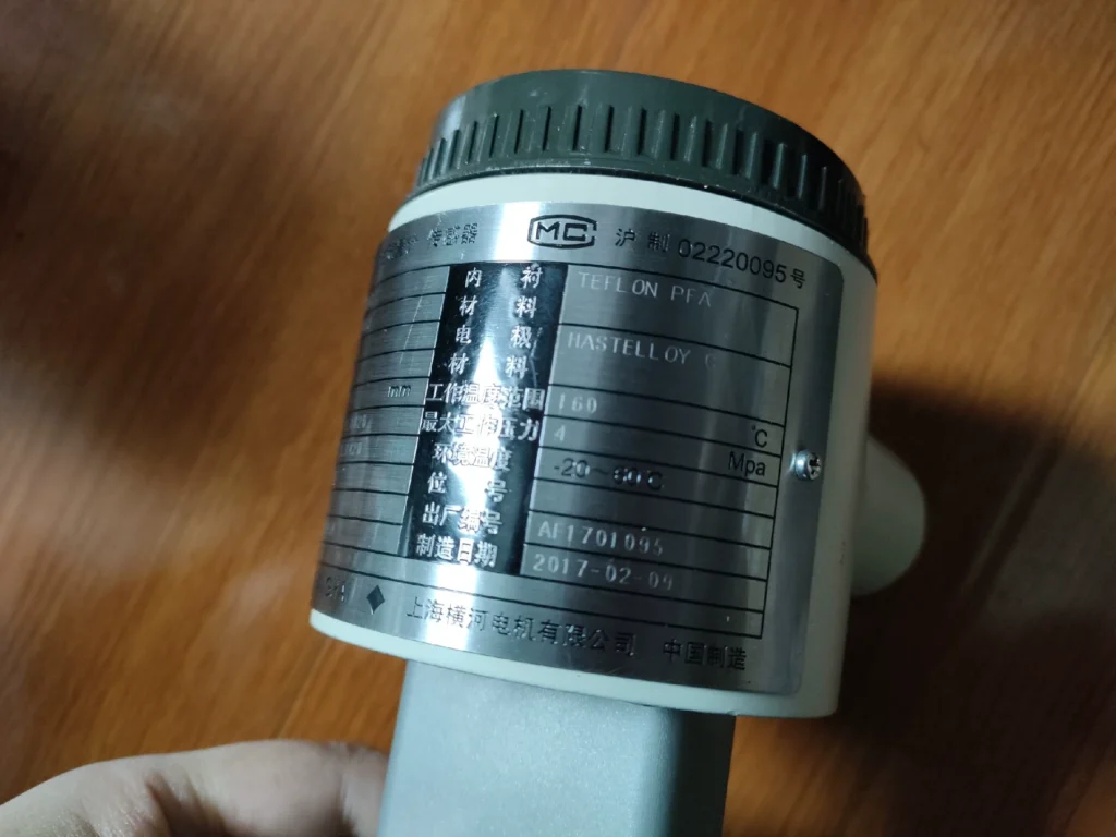 Yokogawa AE205DG-AS4-H6J Electromagnetic Flow Meter