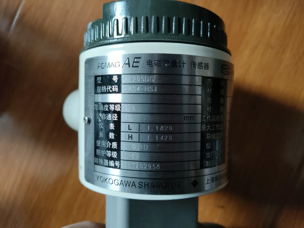 Yokogawa AE205DG-AS4-H6J Electromagnetic Flow Meter thumbnail