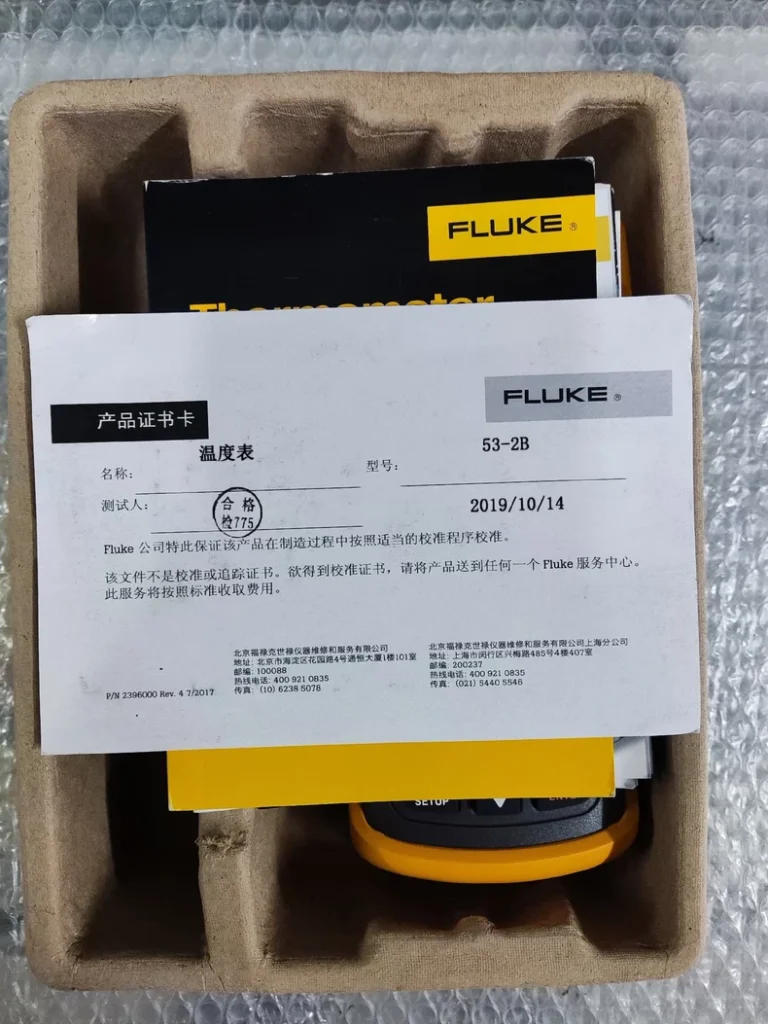 FLUKE 53-2B Digital Thermometer thumbnail