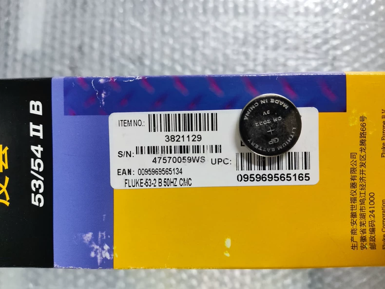 FLUKE 53-2B Digital Thermometer thumbnail