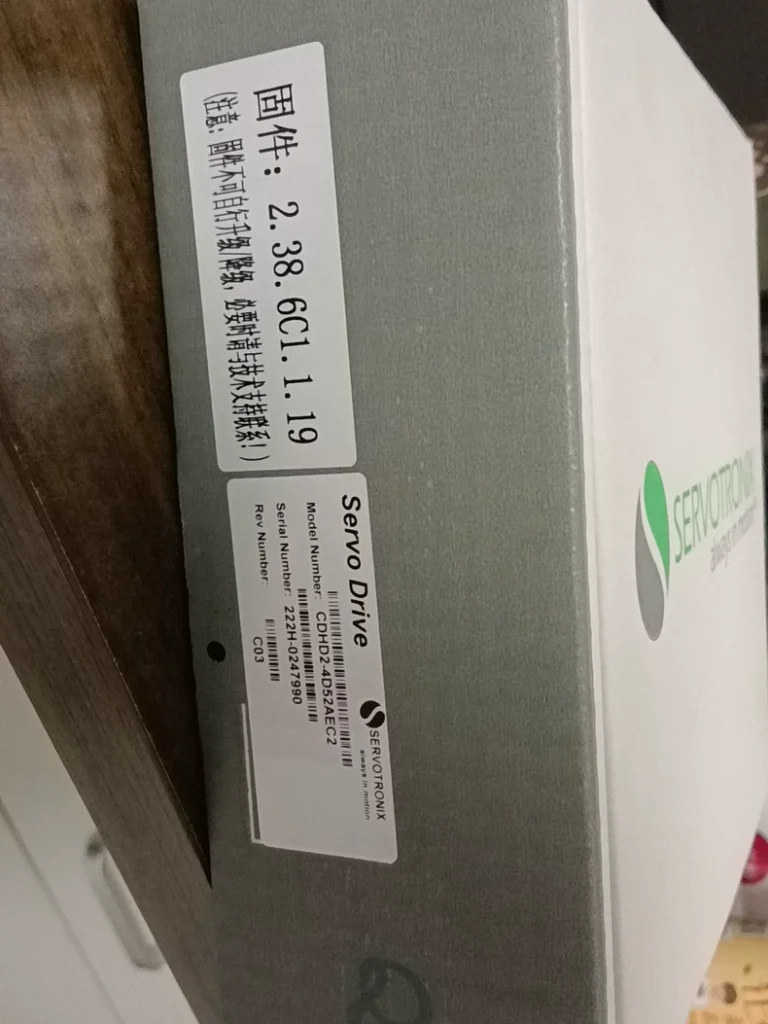 Servotronix CDHD2-4D52AEC2 Servo Drive