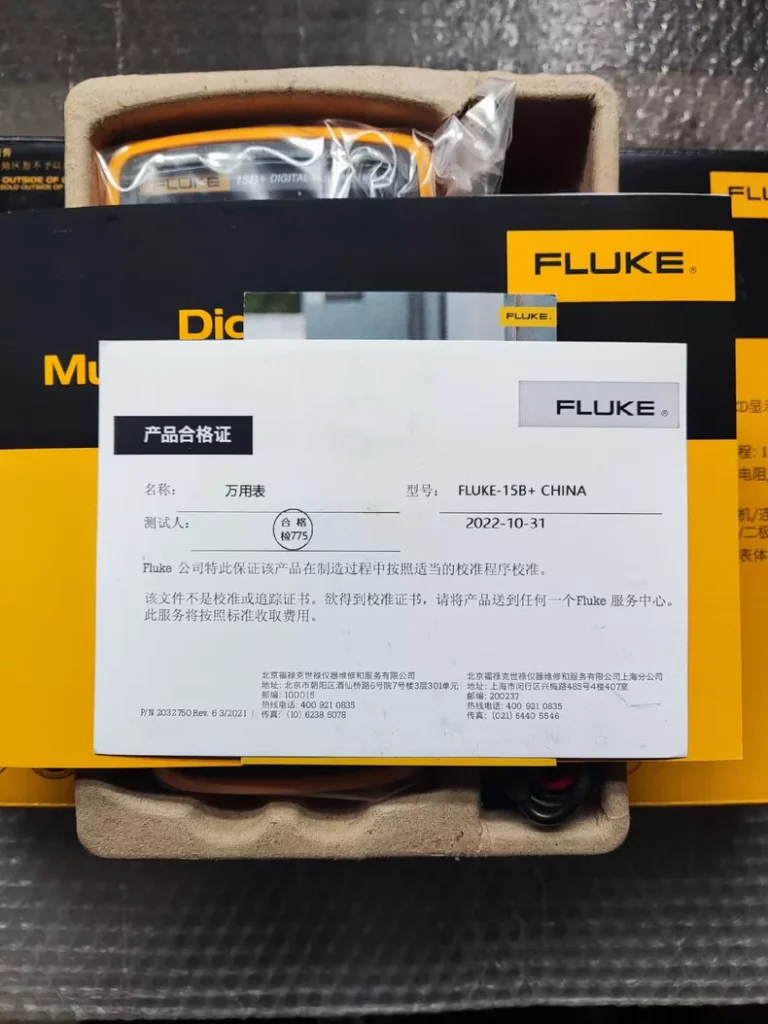 FLUKE 15B+ Multimeter