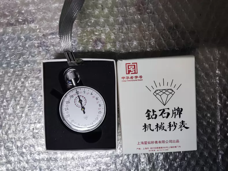 PIES5 504 Mechanical Stopwatch