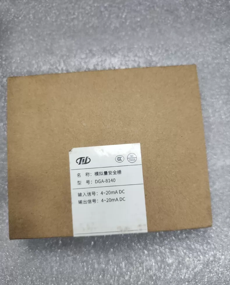 Silian DGA-8140