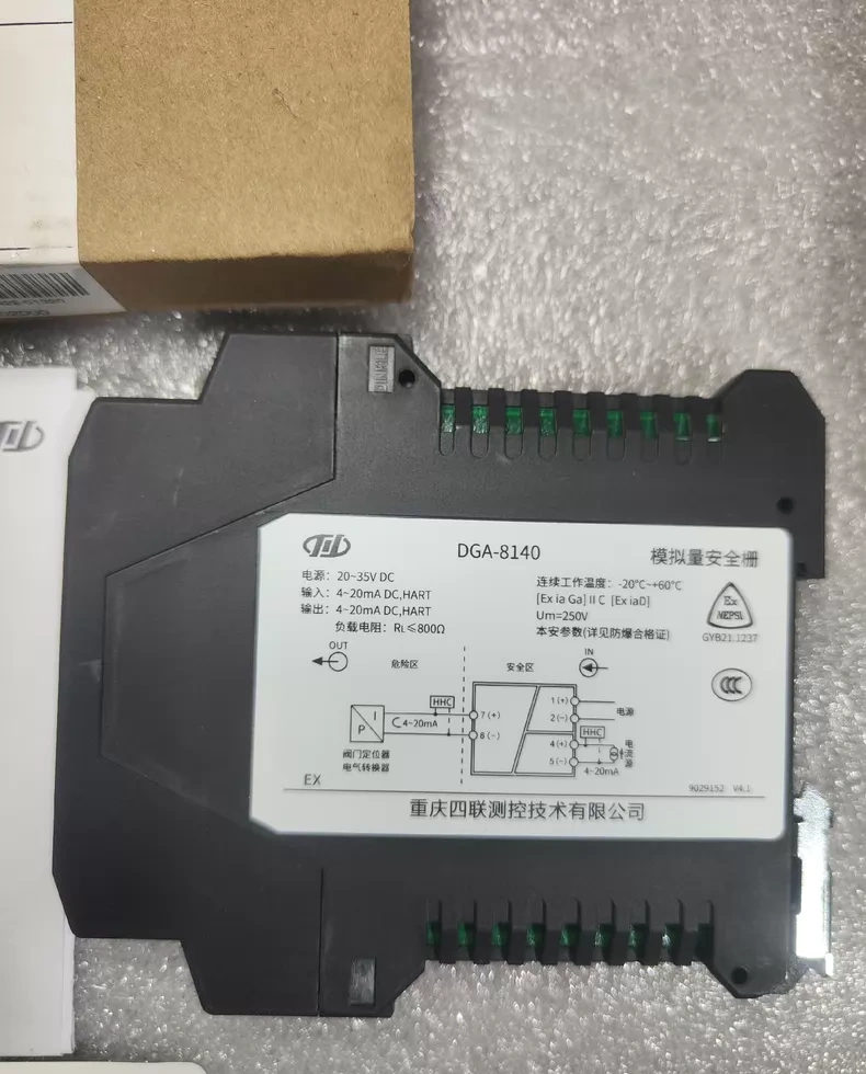 Silian DGA-8140 thumbnail