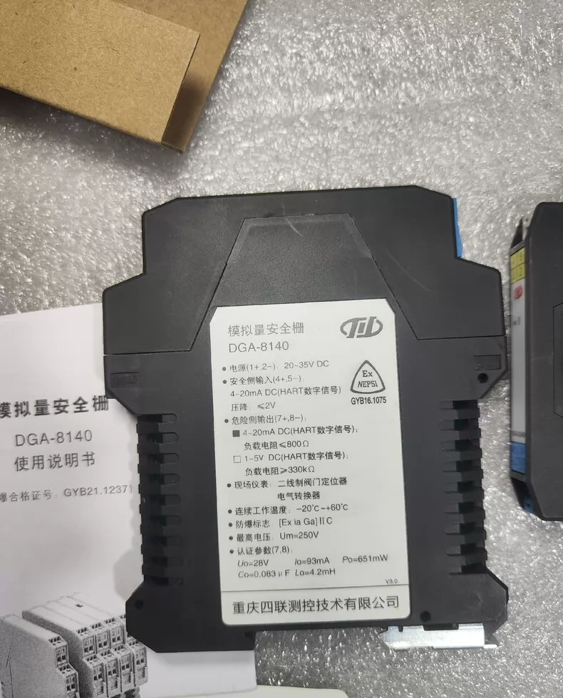 Silian DGA-8140 thumbnail