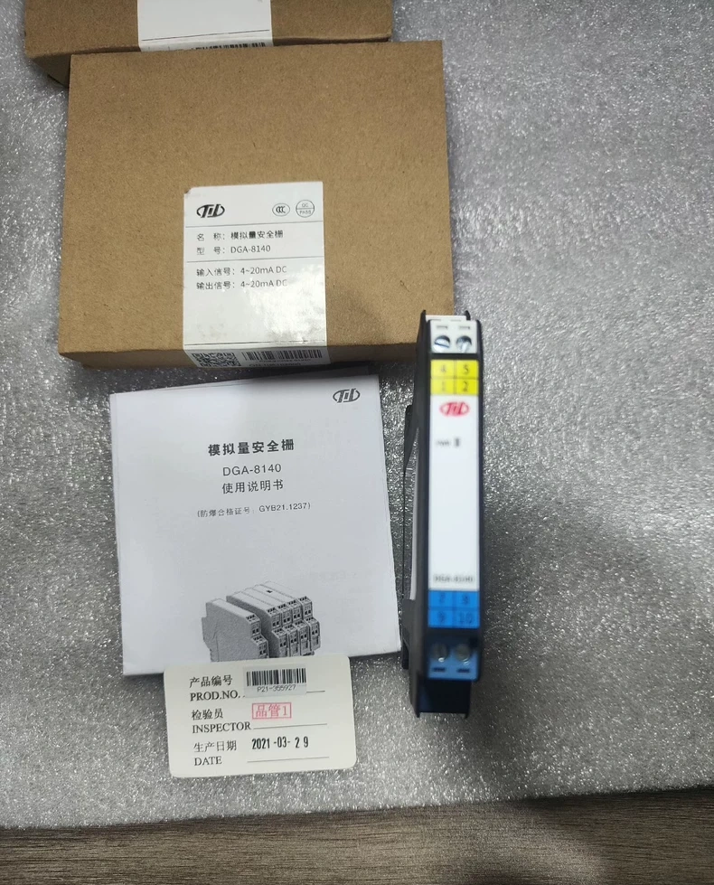 Silian DGA-8140 thumbnail