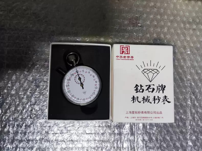 PEE53 803 Mechanical Stopwatch