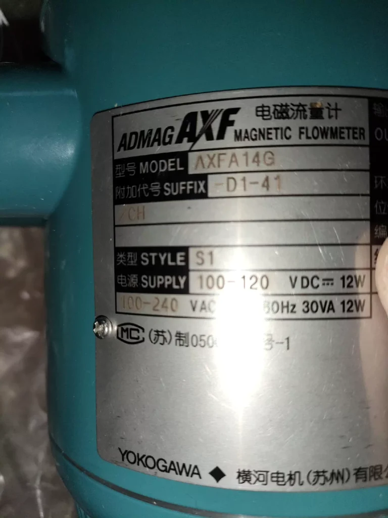 Yokogawa AXF050 Electromagnetic Flow Meter thumbnail