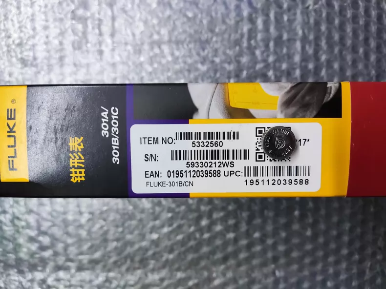 FLUKE 301B Industrial Display thumbnail