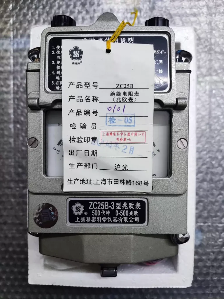ZC25B-3 500 Insulation Resistance Tester thumbnail