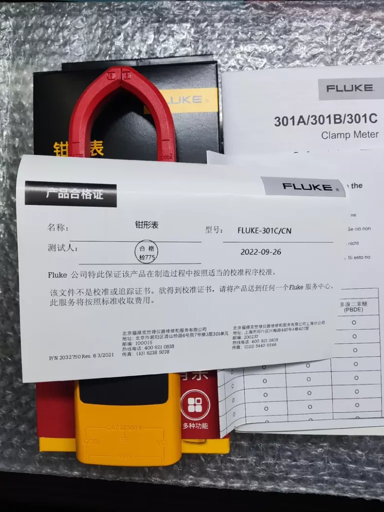 FLUKE 301C True-RMS Clamp Meter thumbnail